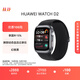 華為（HUAWEI）WATCH D2幻夜黑 華為智能手表動態(tài)血壓監(jiān)測一鍵微體檢再升級多種健康研究輕巧時尚華為新款血壓表