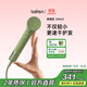 徠芬Mini高速吹風(fēng)機 速干家用兒童電吹風(fēng) 便攜負離子護發(fā)吹風(fēng)筒出行必備 生日禮物 國家補貼 抹茶綠