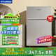 HYUNDAI（韓國現代）冰箱小型雙開(kāi)門(mén) 迷你小冰箱家用宿舍租房冷藏冷凍電冰箱節能省電保鮮低噪 58L銀【一級能效】【4天約一度電】