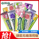 綠箭無(wú)糖薄荷糖35粒瓶鐵盒潤口香糖果清新口氣清涼接吻含片小零食 【4瓶】混合口味（可備注）