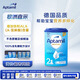 愛(ài)他美（Aptamil）德國經(jīng)典版嬰兒配方奶粉2段(6-10個(gè)月)800g 官方直采
