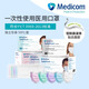 Medicom麥迪康一次性醫(yī)用口罩獨(dú)立包裝醫(yī)療口罩夏季薄款輕薄透氣成人男女學(xué)生 【藍(lán)色】醫(yī)用獨(dú)立裝50只*2盒（共100只）