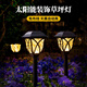 微光里【2只裝】戶外草坪燈 充電太陽能庭院燈花園露臺景觀投光氛圍路燈 暖光【1盒2只裝（開關(guān)插片隨機(jī)】