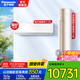 松下（Panasonic）空調套裝新三級能效變頻冷暖內機壁掛式掛機柜機組合套購 【瀅風(fēng)套裝】一室一廳 1.5匹+3匹