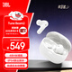 JBLTUNE BEAM2 琉璃莢2代真無(wú)線(xiàn)藍牙耳機主動(dòng)降噪運動(dòng)防汗 適用蘋(píng)果華為安卓手機 磨砂版水晶白 TUNE 2