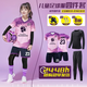 KAIRIHU兒童足球服套裝男女童定制秋冬四件套小學(xué)生比賽訓(xùn)練隊(duì)服運(yùn)動(dòng)球衣 YL-9233紫色（四件套） 兒童22碼（120-130cm 60-70斤）