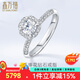 鑫萬(wàn)福 浪漫手捧花女戒鉆石戒指 求婚訂婚結婚鉆戒 送女友送老婆禮物 PT950鉑金共51分F-G色（30+21）