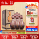 仰韶彩陶坊 天時(shí)紀念版 白酒(46度450ml+70度50ml)*6 整箱裝 宴請送禮