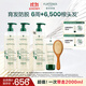 馥綠德雅（RENE FURTERER）小白珠防脫洗發(fā)水600ml*2強(qiáng)韌發(fā)根固發(fā)防掉發(fā)家庭囤貨裝原裝進(jìn)口