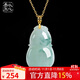 以心參玉【保價(jià)11.11】18K金鑲翡翠吊墜 飄花葫蘆福祿女款玉墜