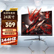 云美航2K 4K 原生態(tài)180hz電競顯示器高刷1ms疾速  廣色域顯示屏540HZ 24直面黑色1K144HZ V底款