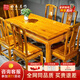 好木名作非國標金絲楠（學(xué)名：楠木）全實(shí)木餐桌金絲楠長(cháng)餐桌客廳家具 誠意金（單拍不發(fā)貨）