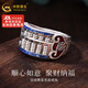 中國黃金（CHINA GOLD）銀戒指男活口琺瑯算盤(pán)寬面麻繩結生日中秋節禮物送男友老公 【算盤(pán)琺瑯寬面】約6g