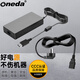 ONEDA適用微星強襲2 沖鋒坦克2Pro 筆記本電源適配器 19.5V 16.9A 330W GP76