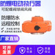 電動閥門執(zhí)行器防爆防水精小型電動執(zhí)行器配蝶閥球閥風(fēng)閥開關(guān)調(diào)節(jié) 防爆05型（防爆等級CT4）50Nm AC220v