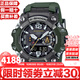 卡西歐（CASIO）泥王系列多功能防泥防水防震三重感應(yīng)登山戶外運動情人節(jié)禮物 三代大泥王GWG-B1000-3A綠（光動能）