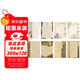 六品堂硬筆書(shū)法作品紙成人小學(xué)生方格復古學(xué)生比賽專(zhuān)用紙考級書(shū)法紙