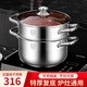 百億熊316不銹鋼蒸鍋家用煮粥鍋煲湯鍋帶蒸籠雙耳防燙燃?xì)鉅t電磁爐通用 湯鍋+蒸格【316】 28cm