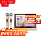 山水（SANSUI）T3 智能家庭背景音樂系統(tǒng)套裝 語音操控家庭影院音響組合 吸頂音響喇叭 吊頂音響喇叭 升級K歌主機+K歌麥克風套餐 升級費用(單拍不發(fā))