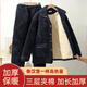 雅鹿保暖睡衣男款三層夾棉加絨加厚中老年新款男士珊瑚絨家居服套裝冬 NSCJF-J006藏青夾棉 XL 【建議體重135-155斤】