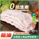 壹號土黑豬無抗板油食用黑豬油4斤75%出油率（凈重2000g） 壹號土豬板油 2000g