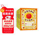 【瀏覽量過(guò)萬(wàn)人】吉竹伸介很大一套腦洞繪本?全9冊?思考力想象力邏輯力幽默趣味大獎圖畫(huà)書(shū)?繪本暢銷(xiāo)書(shū) 這樣想一想這是蘋(píng)果嗎 圖畫(huà)書(shū)3-6歲愛(ài)心樹(shù)童書(shū)