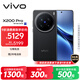 vivo X200 Pro 16GB+512GB 辰夜黑 國家補(bǔ)貼 蔡司2億APO超級長焦 藍(lán)晶×天璣9400 拍照 AI 手機(jī)