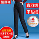 恒源祥白鴨絨羽絨褲女冬季新款外穿棉褲女中老年高腰直筒防寒保暖 黑色【女款】升級版 L 【建議105-125斤】
