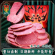 張飛牛肉干開袋即食四川旅游特產(chǎn)小吃五香醬鹵牛肉整塊下酒菜佐餐熟食 五香牛肉180g 2袋