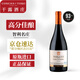 Concha y Toro智利原瓶進(jìn)口紅酒中央山谷Concha y Toro 干露侯爵干紅葡萄酒 西拉/設拉子 750ml 1支裝