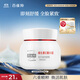 百雀羚維生素E精華霜50G維E全天滋潤透亮保濕敏肌適用品質(zhì)國貨