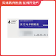 [美創(chuàng  )舒平（Mac super）] 西尼地平軟膠囊 5mg*14粒/盒 5盒裝