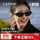 CAPONI復古貓眼GM墨鏡男女士偏光太陽(yáng)鏡防紫外線(xiàn)開(kāi)車(chē)駕駛眼鏡防曬高級感
