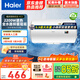 海爾智家統帥leader80升60/50L電熱水智能WIFI儲水式衛生間MC3一級能效租房家用洗澡即熱官方儲水式nq3 50L 2200W 【haier】家庭款長(cháng)效保溫