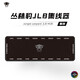 叢林豹棱鏡4代pro升級(jí)棱鏡4代MAX水冷12CM機(jī)箱風(fēng)扇正反向ARGB神光同步PWM溫控制器集線 JL8集線器ARGB+PWM二合一【1分8】黑色