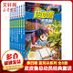 【多輯自選】皮皮魯和魯西西第四輯 藍耳朵系列 全套8冊 鄭淵潔皮皮魯總動(dòng)員經(jīng)典童話(huà) 圖書(shū)