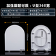 通用馬桶蓋適配Duravit006339\212301\212001杜拉唯特蓋板092410 U型 210501 212001