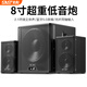 先科 電腦藍牙音箱臺式K歌音響家用電視重低音炮2.1桌面音箱多媒體大功率筆記本有源影響木質(zhì)遙控操作 8英寸重低音炮 標配【內(nèi)置藍牙】