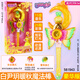 奧迪雙鉆巴啦啦9小魔仙的魔法棒發(fā)光夏樂(lè )彤甜心巴拉巴拉公主女童玩具魔仙 581943白尹玥暖秋魔法棒