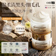OHBT黑白松露清潔泥膜150g 面膜涂抹式深度補水去黑頭深層清潔毛孔