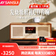 山水（SANSUI）M920膽機音響功放一體機復古cd播放機藍牙音箱hifi發(fā)燒桌面迷你小音響收音機音樂播放器 【新升級】2.1聲道+電子管