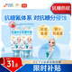 佳潔士抗糖防蛀2-3-6-12歲熱銷(xiāo)榜兒童牙膏冰雪奇緣120g草莓味京東自營(yíng)