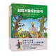 著名音樂家譚盾推薦·可以聽的交響樂繪本·全3冊套：放屁大象吹低音號(hào)  