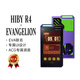 HiBy海貝R4 EVA聯(lián)名無損音樂播放器安卓HIFI解碼DSD  多媒體WIFI藍牙隨聲聽3.5+4.4mm平衡 4ES9018C2M 紫色-初號機
