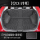 盛島適用于24款馬自達(dá)cx5后備箱墊專(zhuān)用尾箱墊tpe用品全車(chē)配件2024汽車(chē) 【TPE后備箱墊+靠背墊】 馬自達(dá)cx5專(zhuān)用（米粒紋）