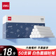 得力50支/盒白色覆膜粉筆 彩色粉筆可擦可洗固體粉筆兒童家用教學(xué)幼兒園教師用黑板報寶寶教學(xué)