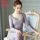 貓人（MiiOW）女士保暖內衣女純棉2025秋冬新款秋衣秋褲套裝蕾絲打底衫薄款內衣 A款-煙紫 M