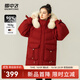 雪中飛秋冬新款時(shí)尚百搭女中長(cháng)款羽絨服狐貍毛領(lǐng)飄帶袖口女士連帽羽絨服 酒紅 S 160/84A