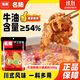 名揚名揚火鍋底料牛油特辣500G  手工全型麻辣燙香鍋串串調味