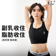 桑嘉束胸內衣les帥T冰絲裹胸拉鏈塑胸背心大胸顯小縮胸平胸女學(xué)生 黑色 M